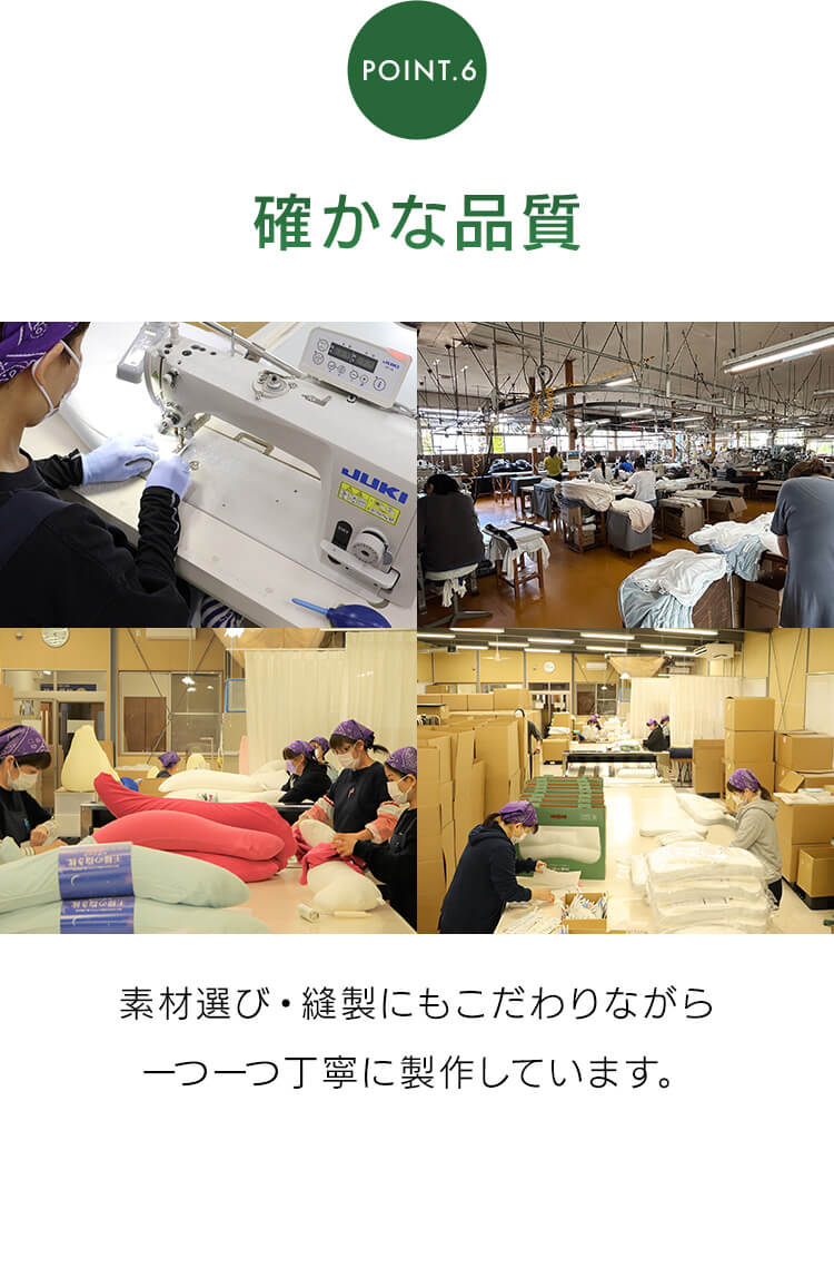 Beech 王様の抱き枕 アイボリー6