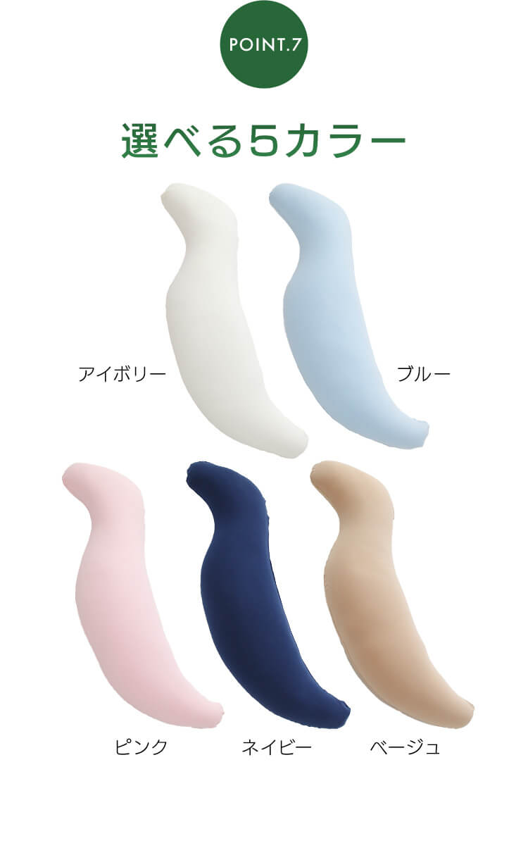 Beech 王様の抱き枕 アイボリー7