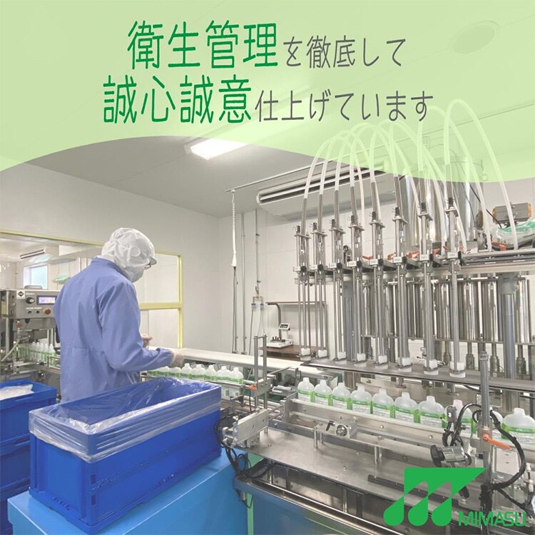 緑の魔女 ランドリー 柔軟剤入り洗剤 2kg6