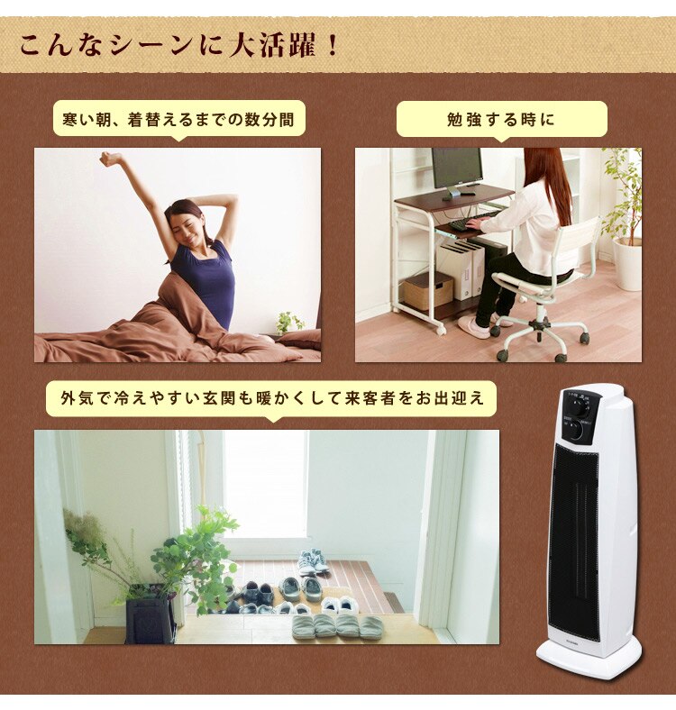 こんなシーンに大活躍