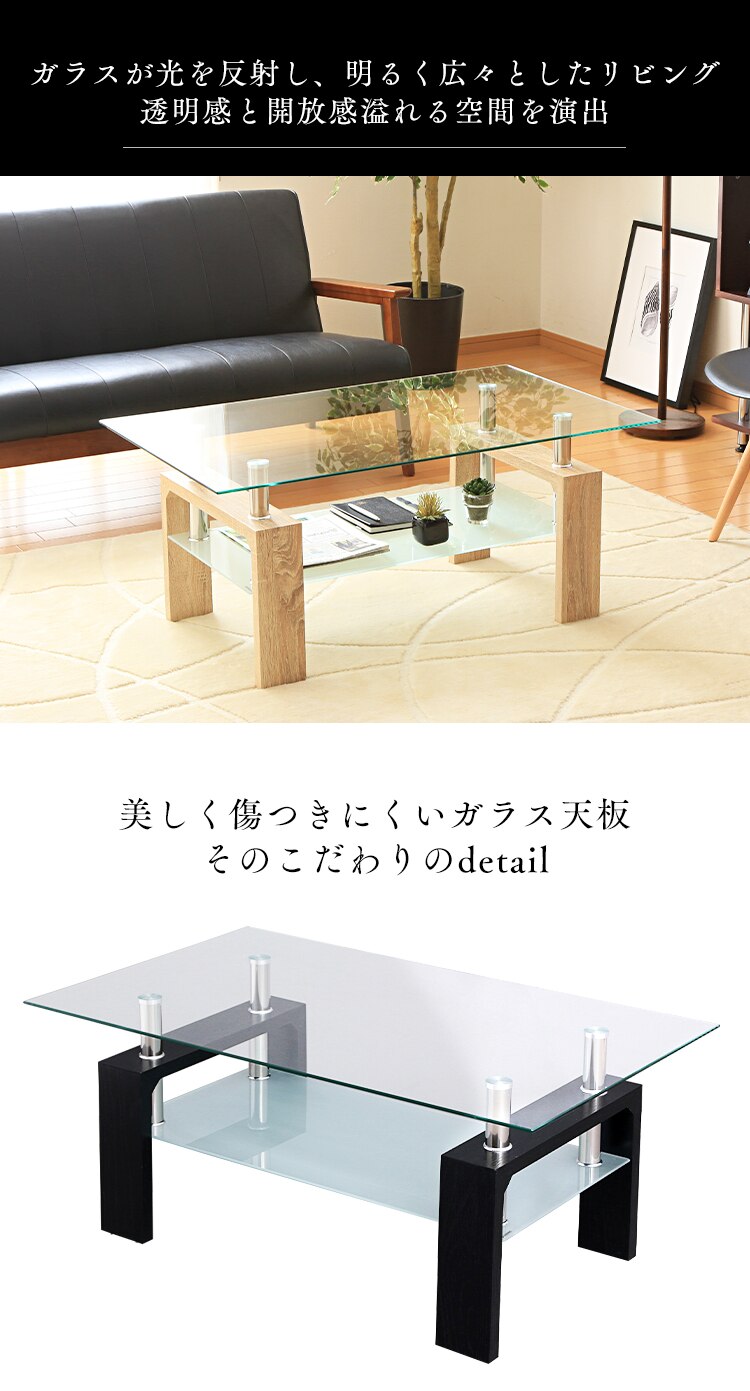 ガラステーブル 収納棚付き 全3色3