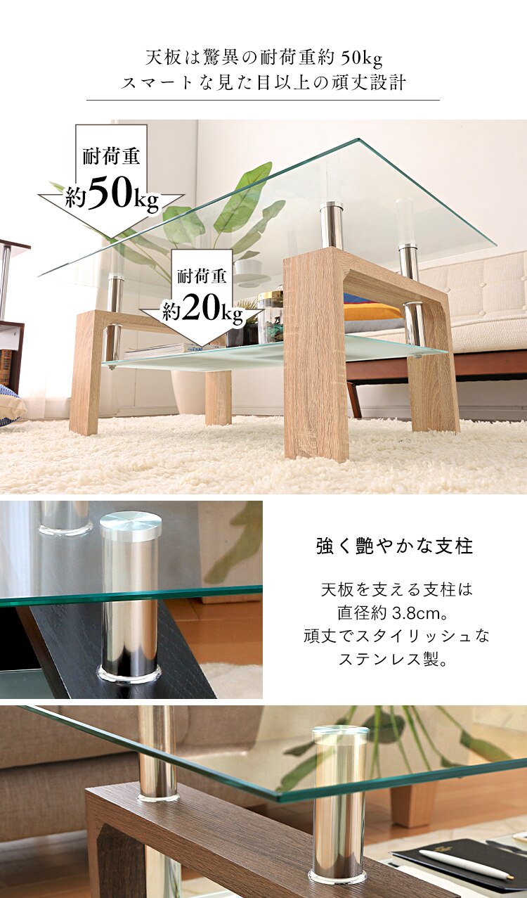 ガラステーブル 収納棚付き 全3色5