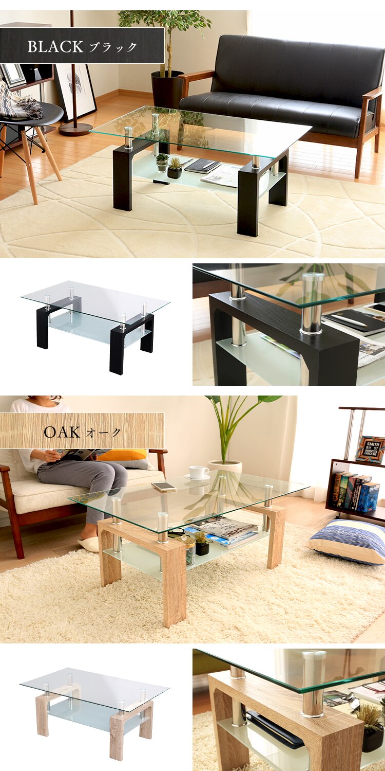 ガラステーブル 収納棚付き 全3色8