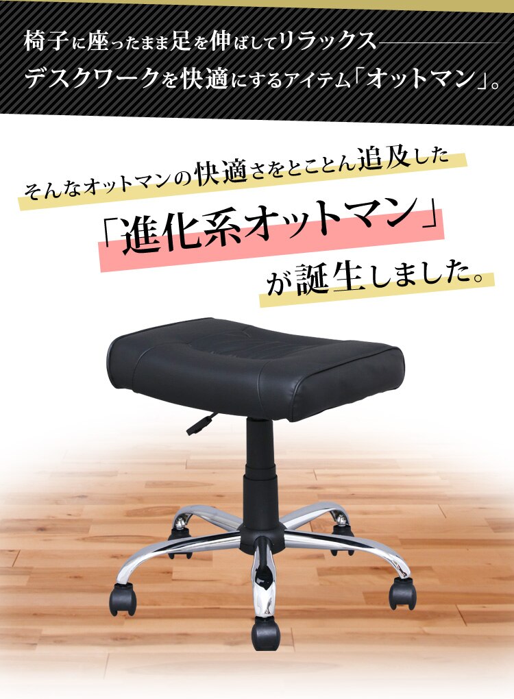 レザーオットマン HLC-16032