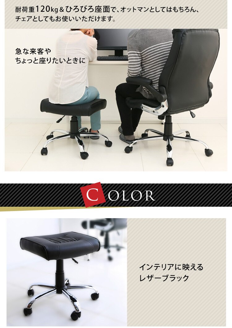 レザーオットマン HLC-16039