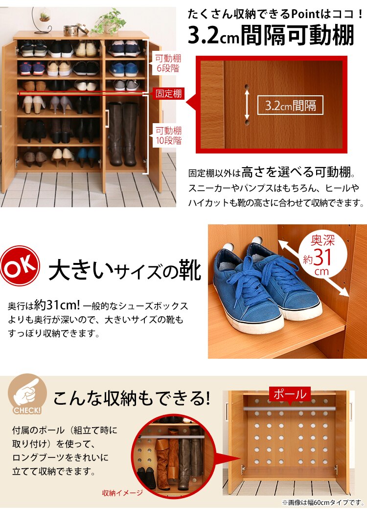 シューズラック W90 SR-9035 ホワイト 4