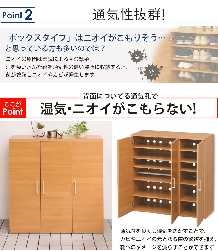 シューズラック W90 SR-9035 ホワイト 5