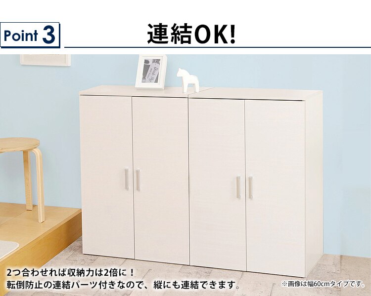 シューズラック W90 SR-9035 ホワイト 6