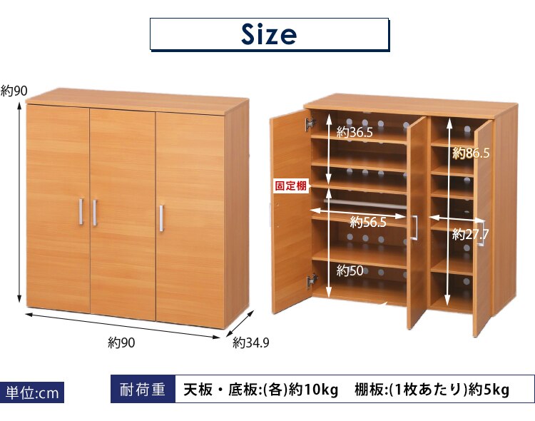 シューズラック W90 SR-9035 ホワイト 9