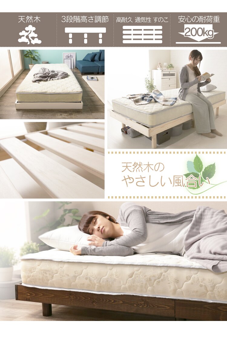 天然木のやさしい風合い