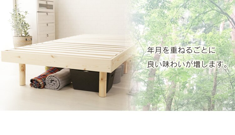 年月を重ねるごとに 良い味わいが増します。