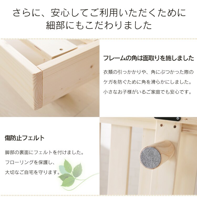 さらに、安心してご利用いただくために細部にもこだわりました