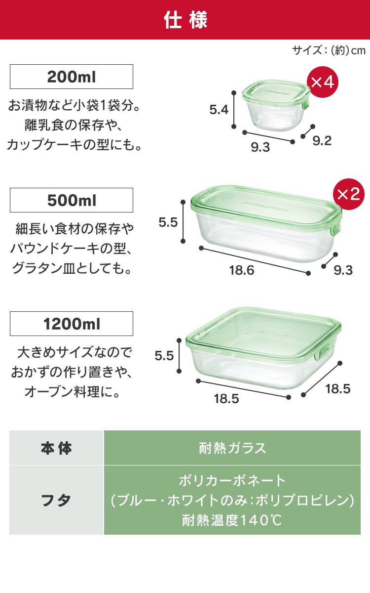 iwaki イワキ 保存容器7点セット アクアブルー5