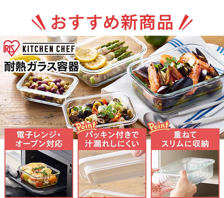 iwaki イワキ 保存容器7点セット アクアブルー7