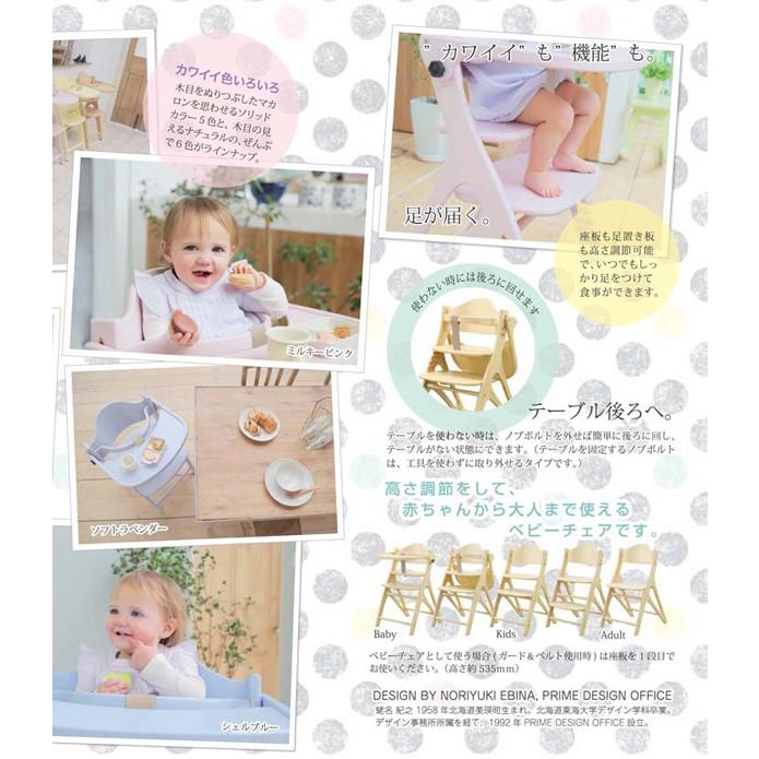 アッフルチェア リニューアル A05 3254 ソフトラベンダー 1