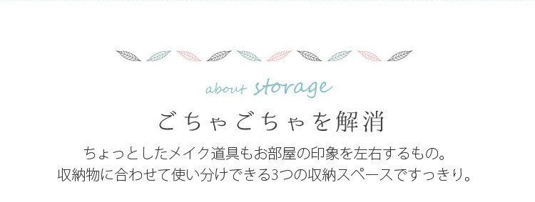 ドレッサーデスク(コンセント付き) WH 97437 ホワイト【前払い不可】【代引き不可】【同梱不可】5