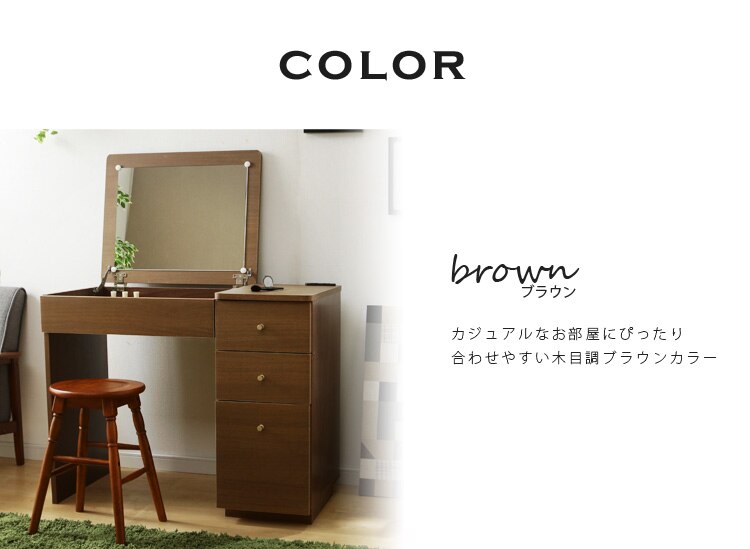 ドレッサーデスク(コンセント付き) WH 97437 ホワイト【前払い不可】【代引き不可】【同梱不可】13