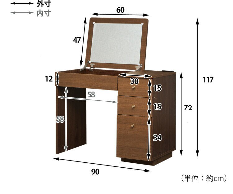 ドレッサーデスク(コンセント付き) WH 97437 ホワイト【前払い不可】【代引き不可】【同梱不可】16