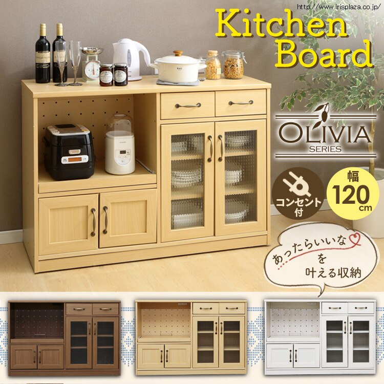 不二貿易 キッチンカウンター 120幅WH 97444 ホワイト 0