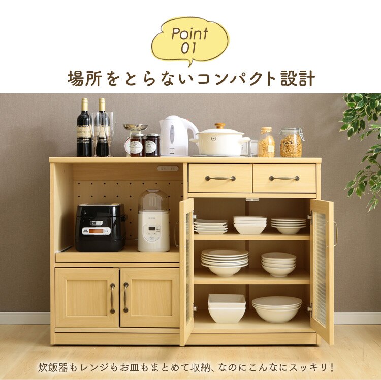 不二貿易 キッチンカウンター 120幅WH 97444 ホワイト 2