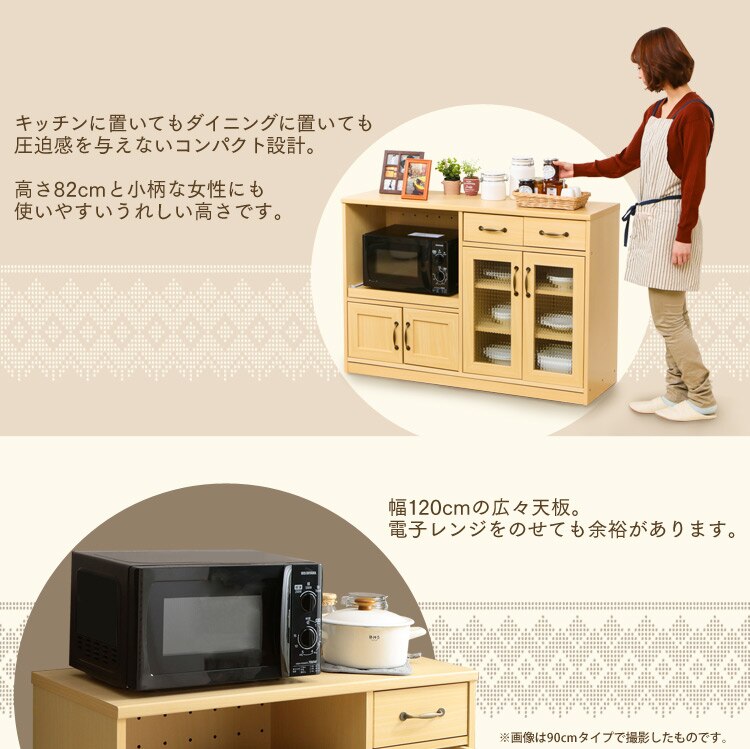 不二貿易 キッチンカウンター 120幅WH 97444 ホワイト 3