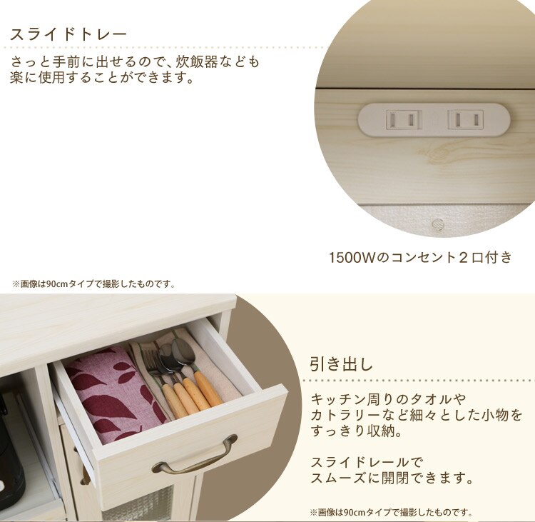 不二貿易 キッチンカウンター 120幅WH 97444 ホワイト 5