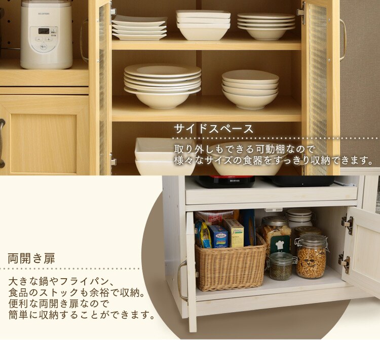 不二貿易 キッチンカウンター 120幅WH 97444 ホワイト 7