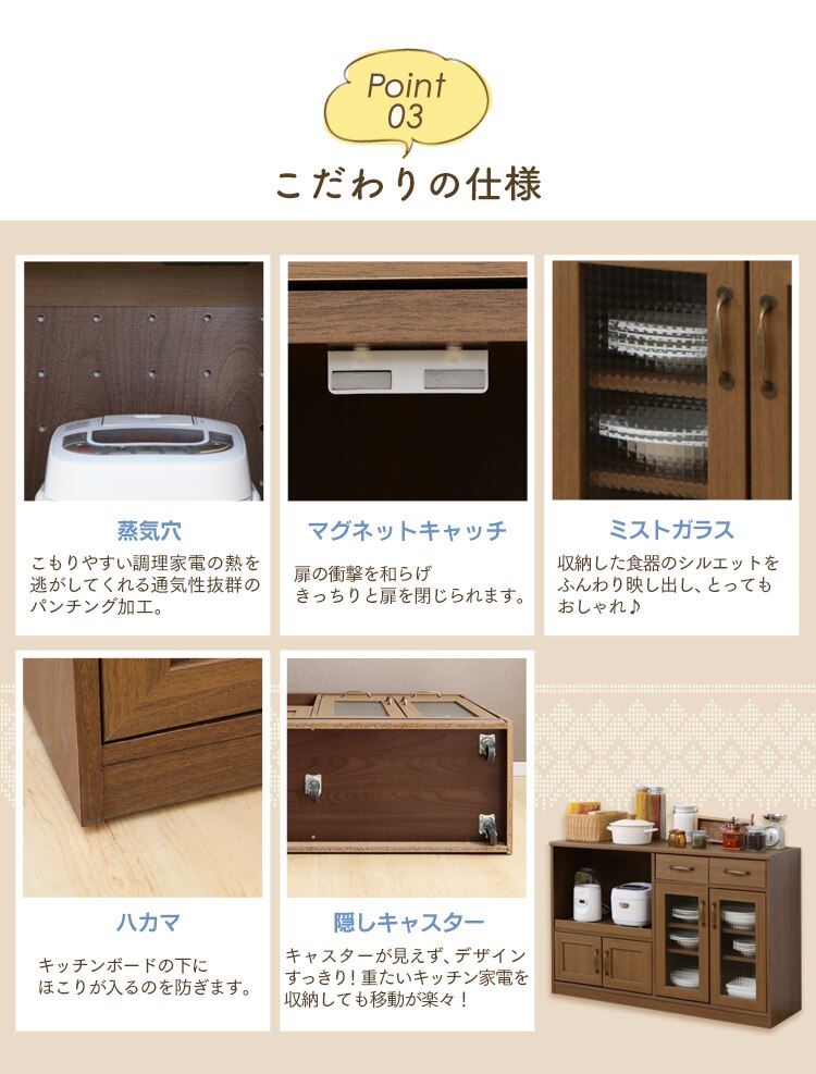 不二貿易 キッチンカウンター 120幅WH 97444 ホワイト 8