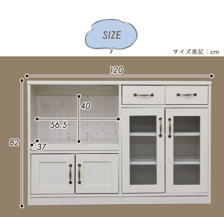 不二貿易 キッチンカウンター 120幅WH 97444 ホワイト 11