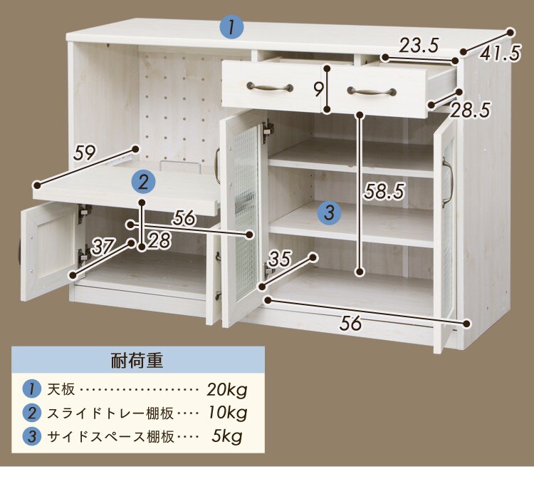 不二貿易 キッチンカウンター 120幅WH 97444 ホワイト 12