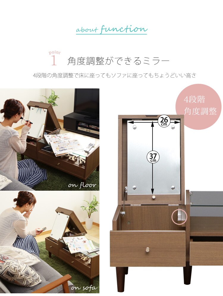 ドレッサー テーブル 97446 ホワイト 不二貿易 2