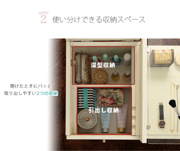 ドレッサー テーブル 97446 ホワイト 不二貿易 3