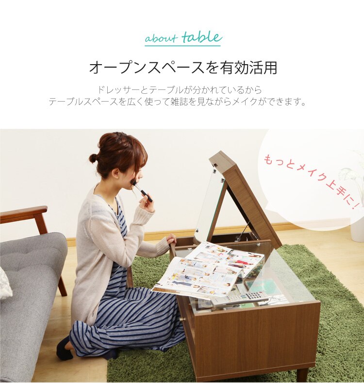 ドレッサー テーブル 97446 ホワイト 不二貿易 5