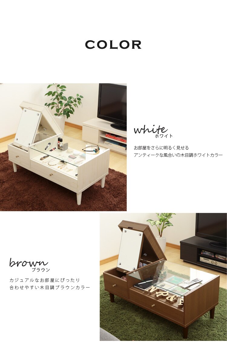 ドレッサー テーブル 97446 ホワイト 不二貿易 7