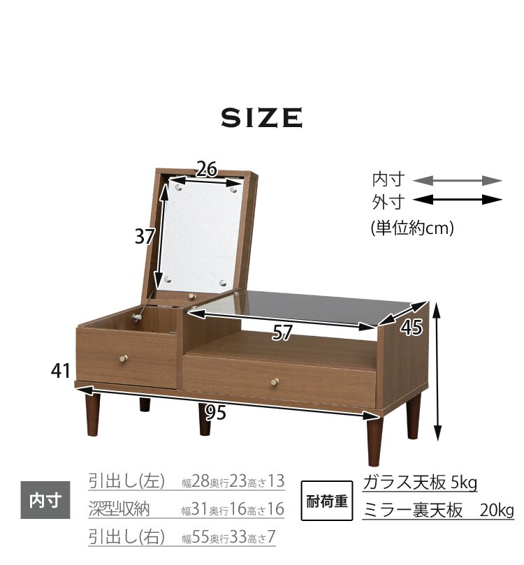 ドレッサー テーブル 97446 ホワイト 不二貿易 8