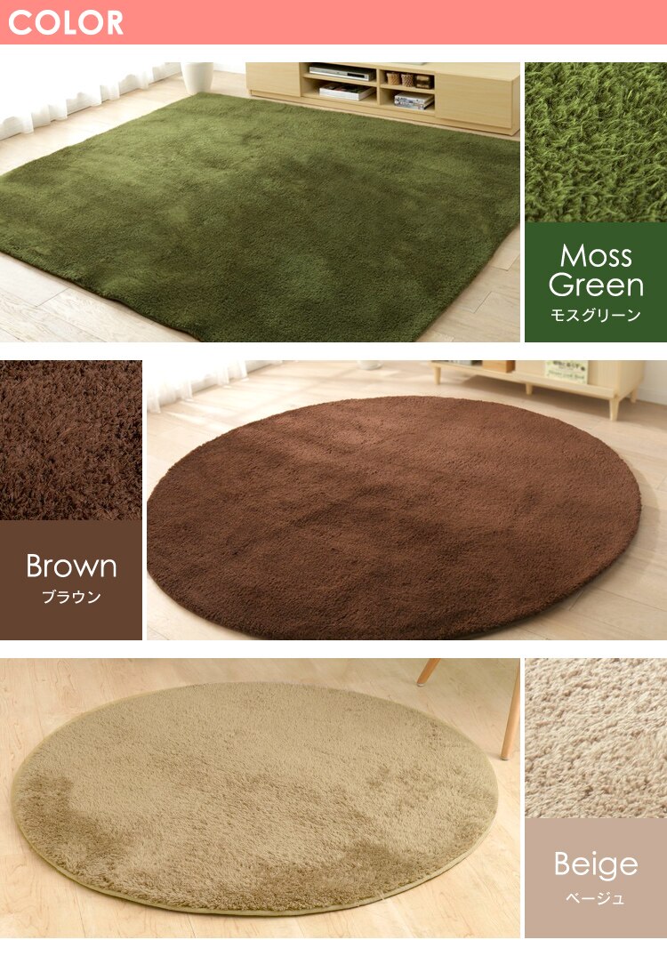 防ダニ加工　洗える マイクロファイバー シャギーラグ 200&times;200 57074206 ブラウン10