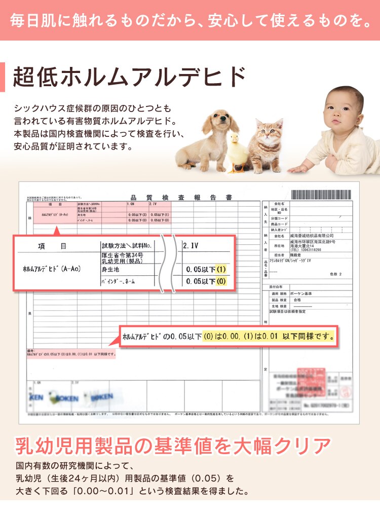 防ダニ加工　洗える マイクロファイバー シャギーラグ 200&times;200 57074206 ブラウン8