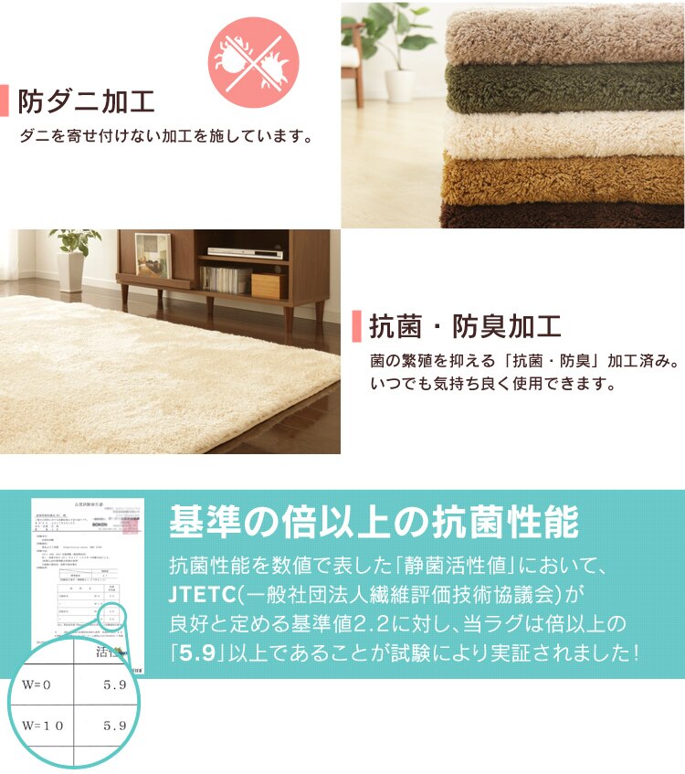 防ダニ加工　洗える マイクロファイバー シャギーラグ 200&times;200 57074206 ブラウン9