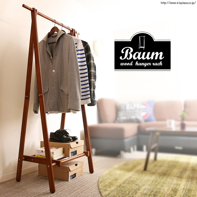 木製ハンガーラック 6110-26-W52NA 13318 ナチュラル 不二貿易0