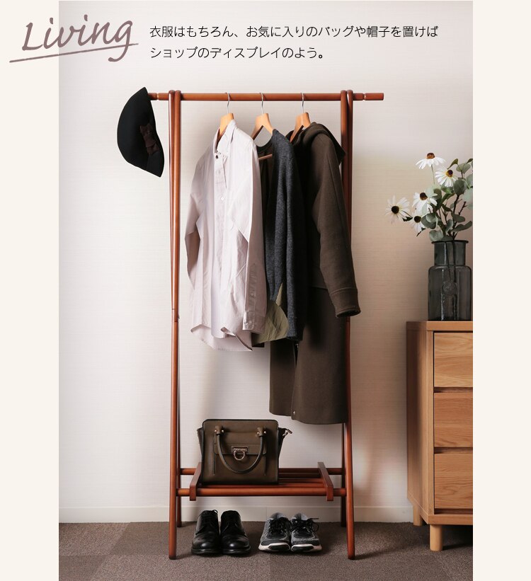 木製ハンガーラック 6110-26-W52NA 13318 ナチュラル 不二貿易2