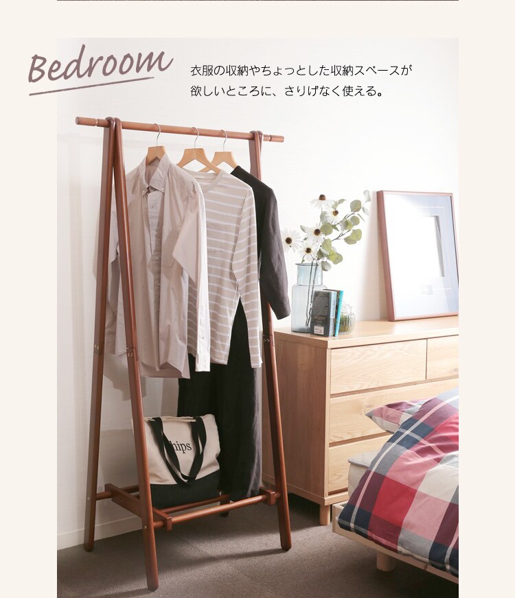 木製ハンガーラック 6110-26-W52NA 13318 ナチュラル 不二貿易3