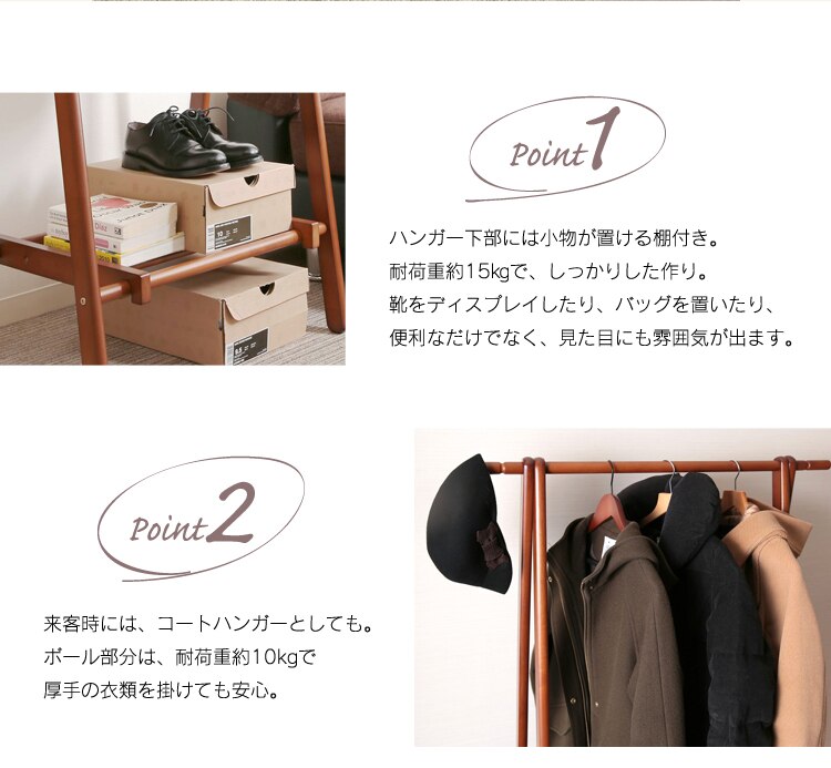 木製ハンガーラック 6110-26-W52NA 13318 ナチュラル 不二貿易5