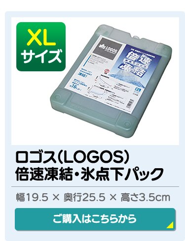 クーラーボックス 45L CB-G001-BL 【前払い不可】【代引き不可】【同梱不可】15