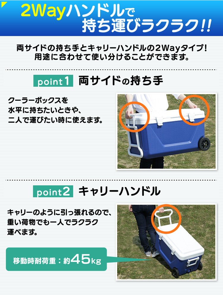 クーラーボックス 45L CB-G001-BL 【前払い不可】【代引き不可】【同梱不可】7