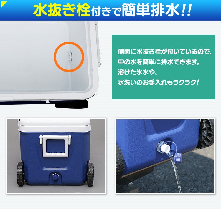 クーラーボックス 45L CB-G001-BL 【前払い不可】【代引き不可】【同梱不可】8