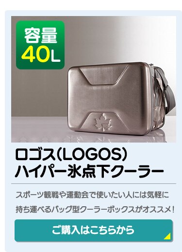 クーラーボックス 48L CB-G003-BL 16