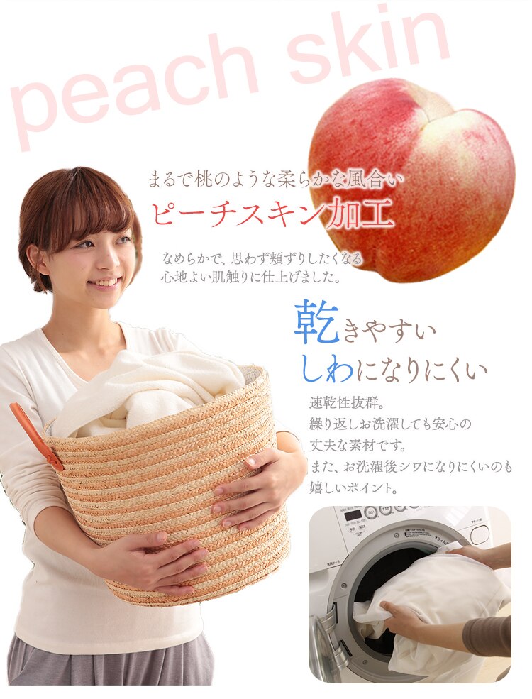 �s�[�`�X�L�����H