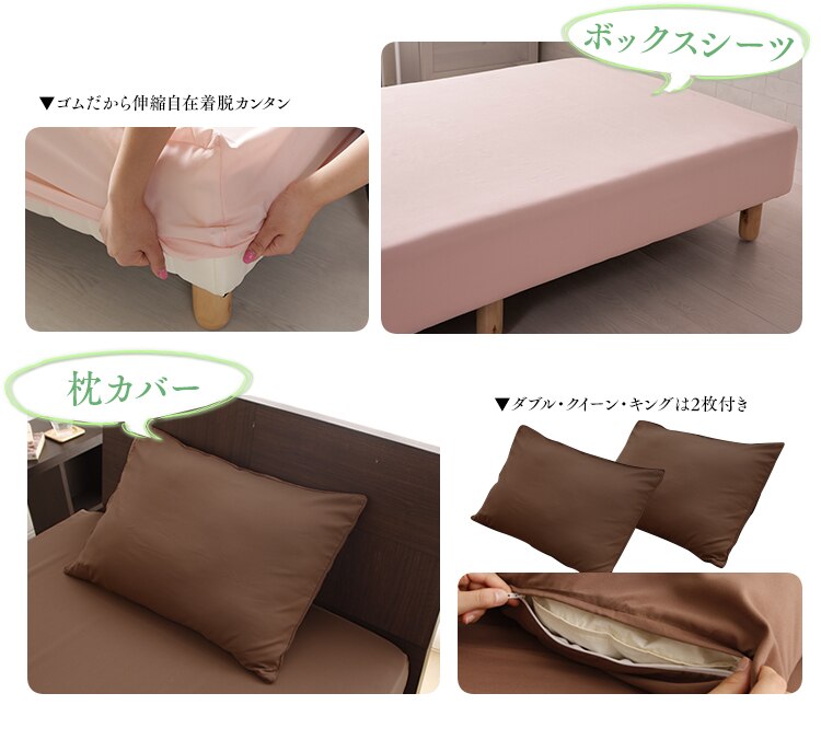 �x�b�h�p�Z�b�g