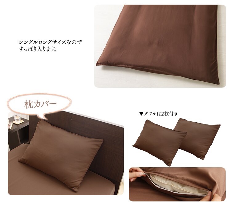 �z�c�p�Z�b�g