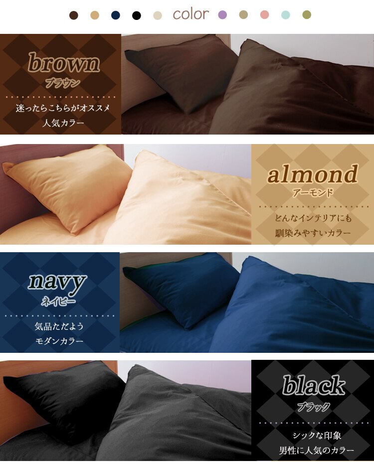 �S�P�O�F�L�x�ȃJ���[�o���G�[�V����